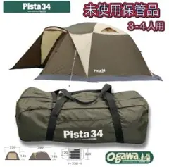 オガワ ogawa ピスタ34 Pista34 現状渡し 中古品 テント ピスタ34 / ogawa ONLINE STORE