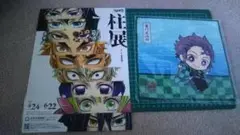 全て新品未使用/鬼滅の刃ハンドタオル/炭治郎/ラミネート加工済みチラシ