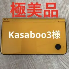 Nintendo NINTENDO DS ニンテンドー DSI LL YELL…