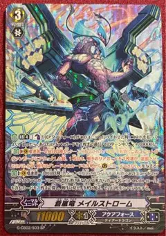 X-এ BIGMAGIC 秋葉原店: 