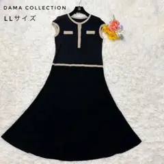 極美品　近年　ダーマコレクション　ニット　ロングワンピース　LL ゴールドラメ