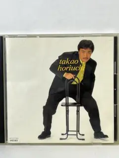 【CD】堀内孝雄 / ベストソング16 2998
