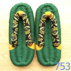 Item thumbnail for item 0cfc519b-b5f9-4b17-9d51-58b0d38d7617