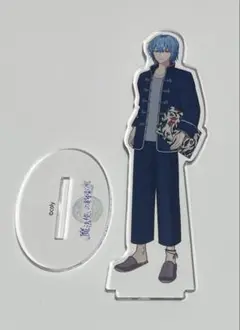 魔法使いの約束 アクスタ ネロ　パジャマ
