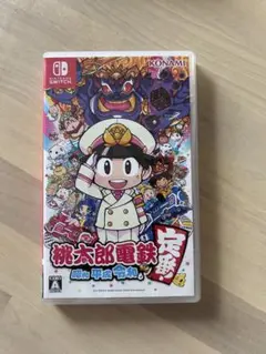 桃太郎電鉄 完全版 Nintendo Switch
