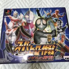 2025年最新】スーパーヒーロー作戦 ダイダルの野望 限定版の人気