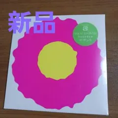 新品　SEKAI NO OWARI　サザンカ