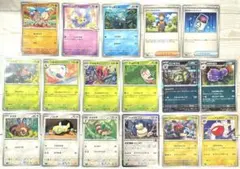 ポケモンカードゲーム 「超電ブレイカー」 17枚セット