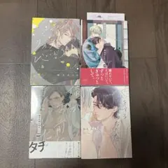 タカラのびいどろ　など4冊セット