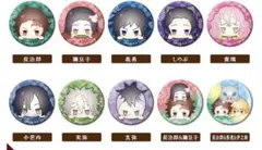 Item thumbnail for item eb9c7c48-9a1a-4198-ad85-d295c519f66d