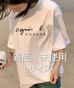 ロゴTシャツ　ホワイト　Lサイズ　アニエス・ベーボヤージュ　新品・未使用