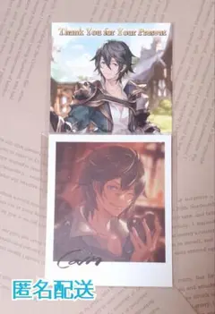グランブルーファンタジー グラブル バレンタイン ホワイトデー お返し カイン