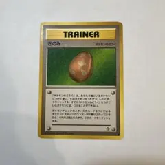ポケモンカードゲーム　旧裏　きのみ　きせきのみ　チャンピオンロード　プロモ ポケモンカードゲーム 旧裏 きのみ きせきのみ チャンピオン