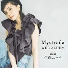セール中！未使用★MYSTRADAマイストラーダショルダーフリルリボンブラウス