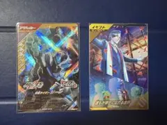 ガンバレジェンズ 仮面ライダージーン LR 誰もが幸せになれる世界 PR