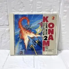 サントラ　コナミゲームミュージック コレクション VOL.2