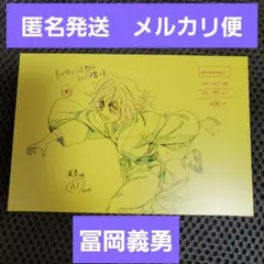 Item thumbnail for item 1c971c6c-f651-40c3-bca4-4b3fe0f01916