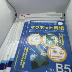 Item thumbnail for item e0dcc5a8-ed0f-4030-86eb-25506a0b6edf