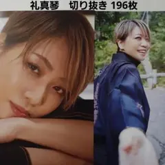 Item thumbnail for item 99d36343-fbe8-48c8-a2f2-f9e9af0371fd