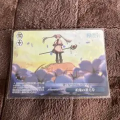 約束の蒼月草　OFR PSA10 約束の蒼月草 OFR PSA10 PSA 10 約束の蒼月草 ヴァイス
