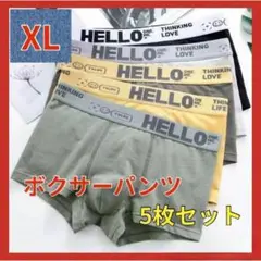 【XL】ボクサーパンツ 5枚セット メンズ ロゴ 無地 下着 アンダーウェア