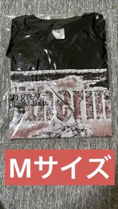 DIR EN GREY 2008年 UROBOROS Tシャツ Sサイズ 激レア 好評にて期間延長】 UROBOROS GREY EN DIR Amazon.co.jp: T