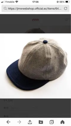 ジンダイジマウンテンワークス　キャップ　耳当てつき JINDAIJI MOUNTAIN WORKS キャップ 耳当てつき