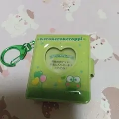シークレットミニフォトアルバムキーホルダー　けろっぴ