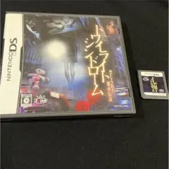 トワイライトシンドローム 禁じられた都市伝説