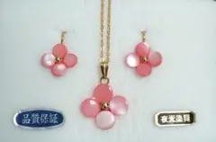 ₂⑤ ネックレス と イヤリング セット 花