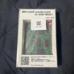 その他 MSX turboR upgrade board for sony MSX2+ m45829819109_1.jpg?1717101185
