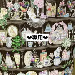 abi様❤︎連絡ページ