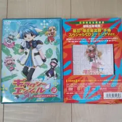 ギャラクシーエンジェルA(エース)(3)Limited スペシャル〈初回限定生…