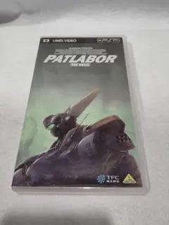 PATLABOR THE MOVIE UMD版