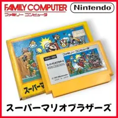 【動作確認済】スーパーマリオブラザーズ #HVC-SM