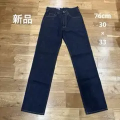 新品 レア？ ユニクロ UNIQLO タイトフィットジーンズ