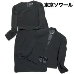東京ソワール　ブラックフォーマル　ワンピースセットアップ　礼服　リボン　9号　M
