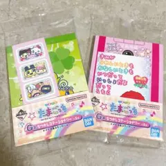 たまごっち　一番くじ　なつかしステーショナリー　G賞　2点セット