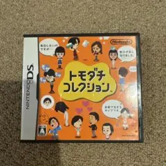 トモダチコレクション ニンテンドーDS