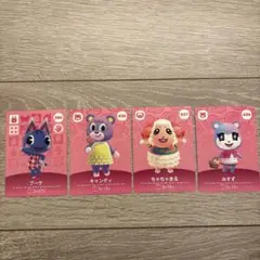 どうぶつの森　amiiboカード　ブーケ、キャンディ、ちゃちゃまる、みすず