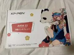 xppen 液晶タブレット artist12 セカンド 2nd