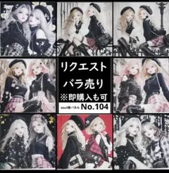 【パネル】女性