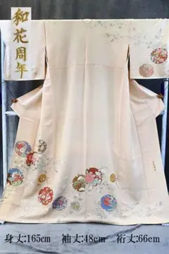 訪問着 京友禅 刺繍 ライトベージュ 身丈164cm 和花周年 金彩加工 雪輪