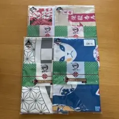 鬼滅の刃☆一番くじ　てぬぐい4枚セット【新品未開封】