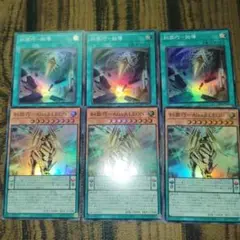 遊戯王　エニアクラフトアイザレオン　エニアクラフトリリース