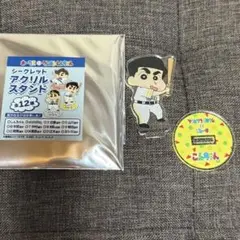 近藤選手 クレヨンしんちゃんコラボ アクスタ