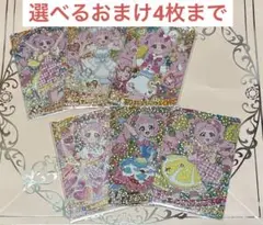 【アイプリ】 ⭐︎4ひまり6枚セット＋おまけ4枚まで