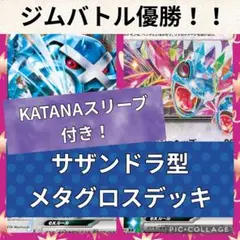 2025年最新】毒ブリジュラスデッキの人気アイテム - メルカリ