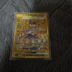 テラパゴスex UR 匿名配送