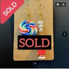 SOLD ピアス